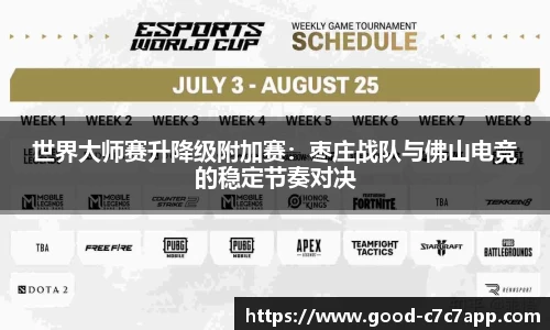 c7娱乐c7c7.app注册登录