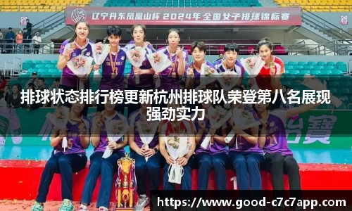 c7娱乐c7c7.app注册登录