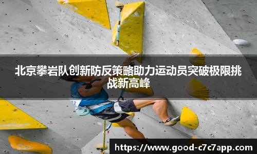 c7娱乐c7c7.app平台