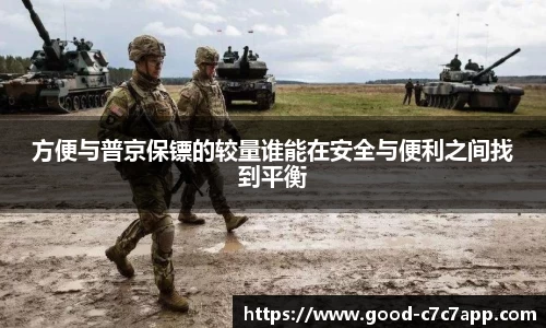 c7娱乐c7c7.app官方网站