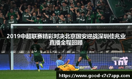 c7娱乐c7c7.app平台