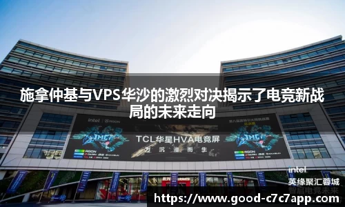 c7娱乐c7c7.app平台